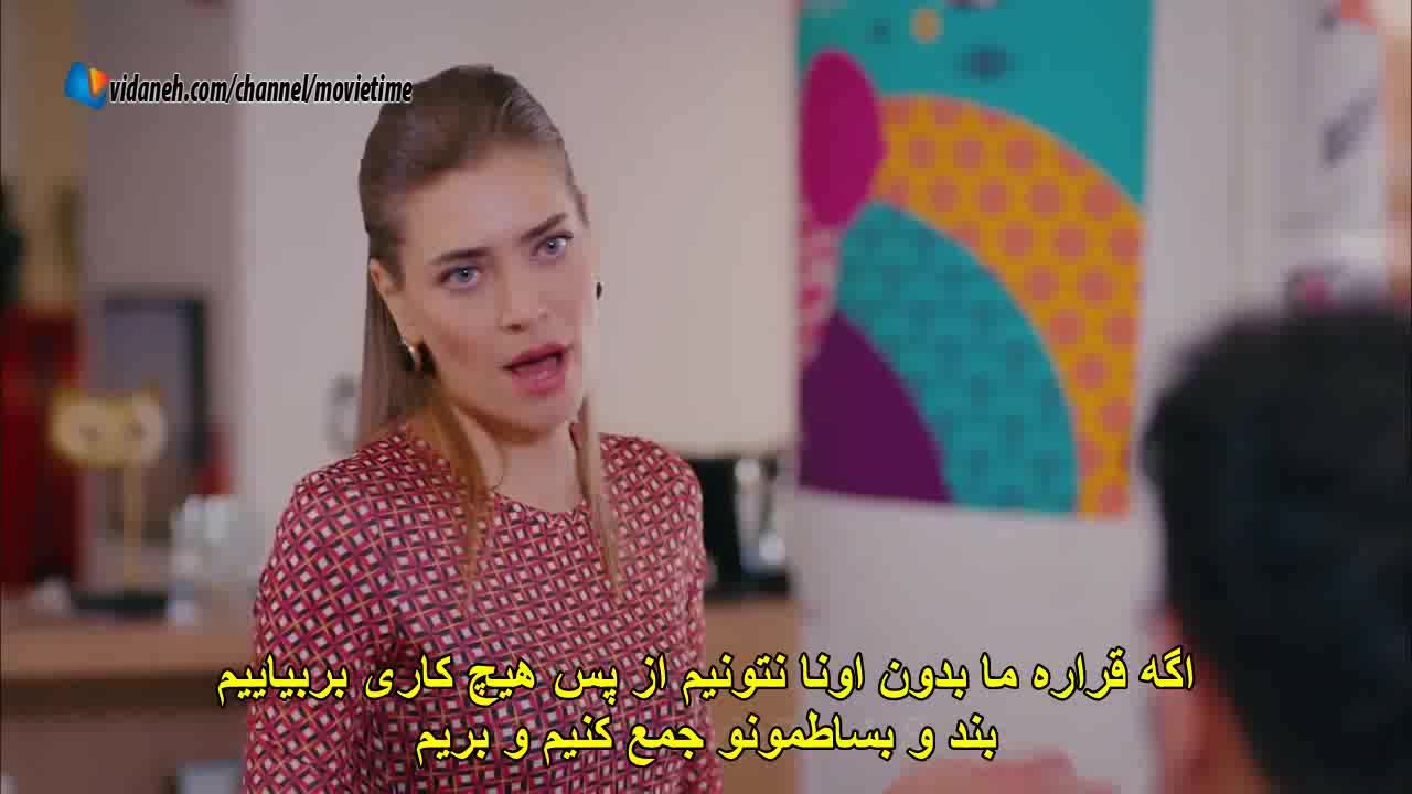 قسمت 189 سریال ترکی عطر عشق پرنده سحرخیز با زیرنویس فارسی ویدانه